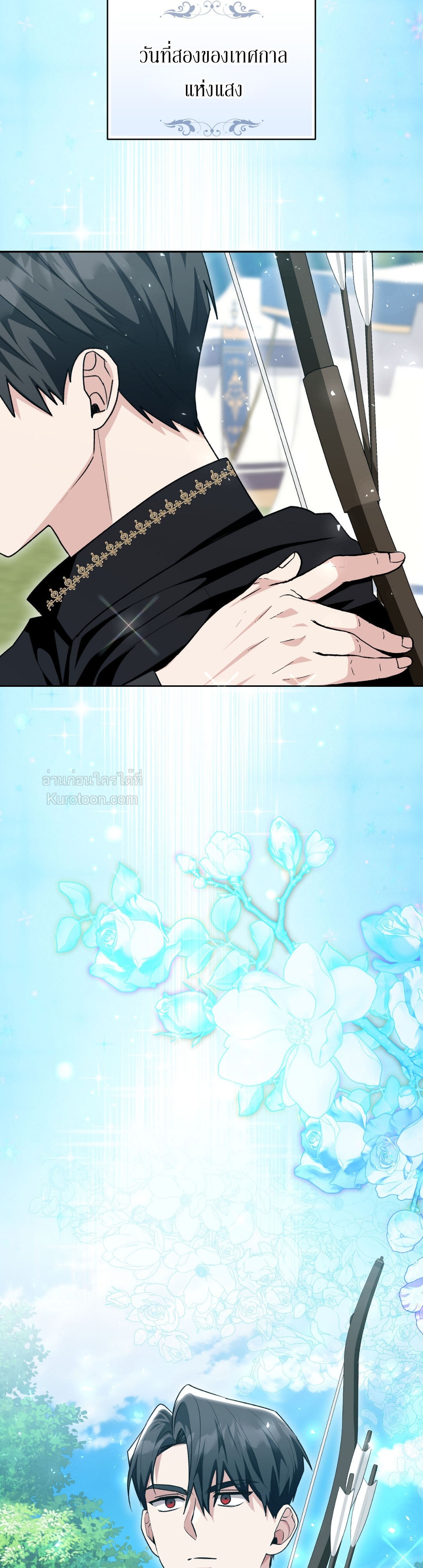 หน้า 54
